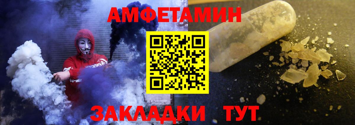 АМФ 97%  Амфетамин  Кудрово  Вход с VPN 