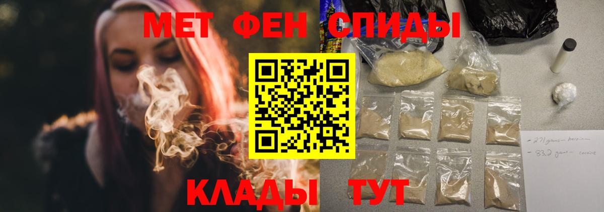 Амфетамин Розовый Кудрово