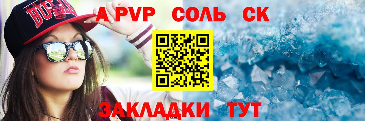 Alfa_PVP СК КРИС Кудрово