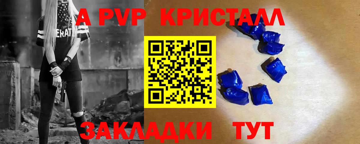 А ПВП СК  APVP  Кудрово  Вход с VPN 