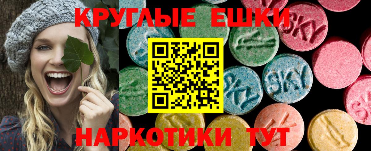 Ecstasy  Ecstasy louis Vuitton  Кудрово  Вход с VPN  Ecstasy таблы 