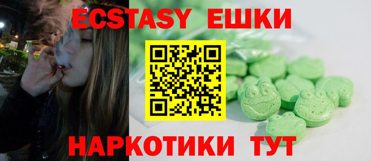 Лсд 25 Кудрово