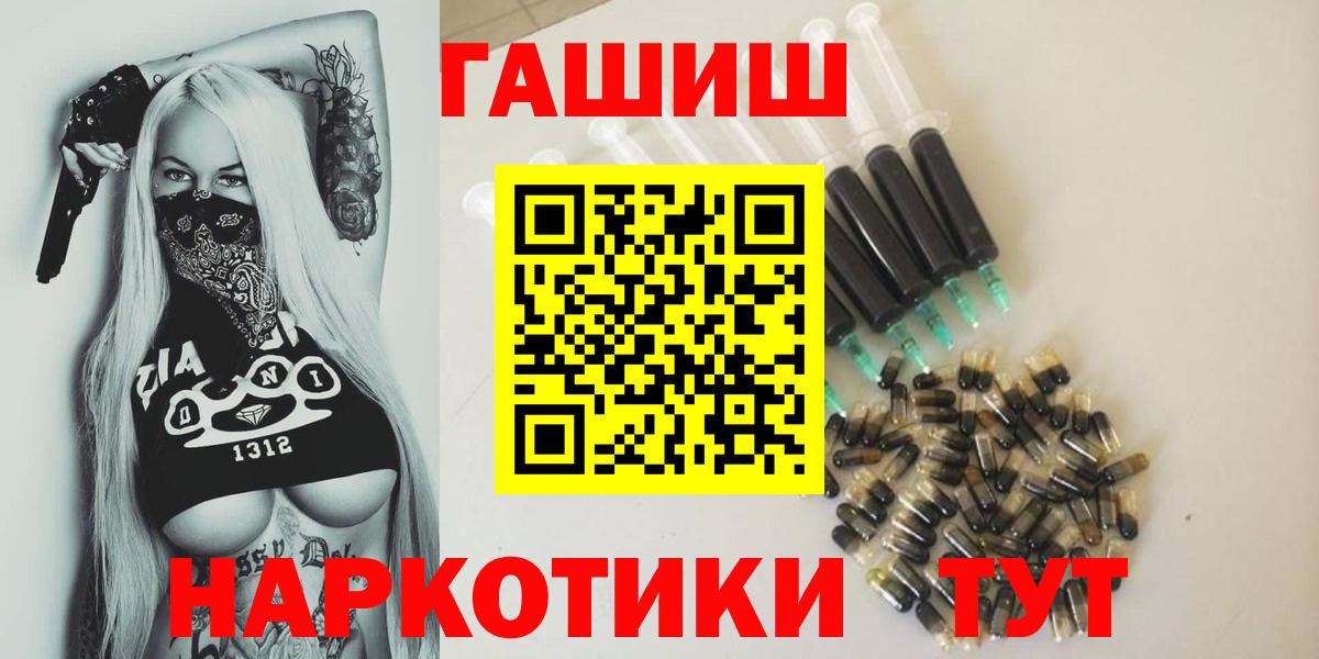Гашиш 40% ТГК  ГАШИШ  Кудрово  Вход с VPN  ГАШ Изолятор 