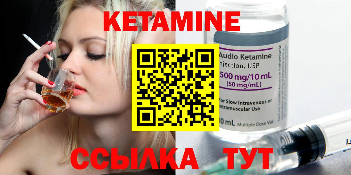 Кудрово  OMG ONION  Вход с VPN  Кетамин ketamine 