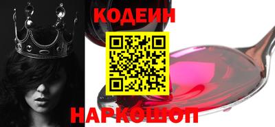 крисы Комсомольск-на-Амуре