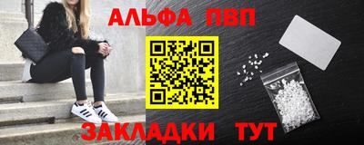 дживик Конаково