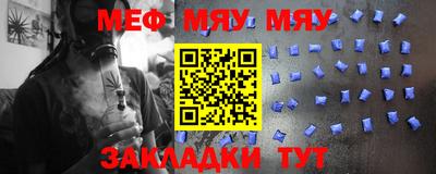 крисы Комсомольск-на-Амуре