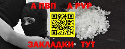 дживик Конаково