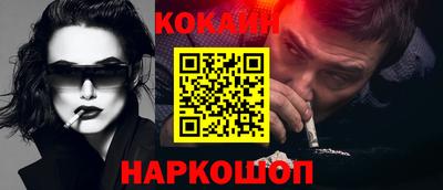крисы Комсомольск-на-Амуре