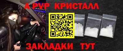 крисы Комсомольск-на-Амуре