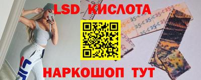 крисы Комсомольск-на-Амуре