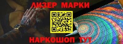 крисы Комсомольск-на-Амуре