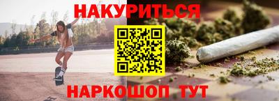 крисы Комсомольск-на-Амуре