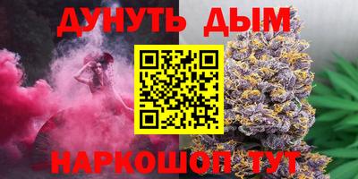 гашиш Чапаевск