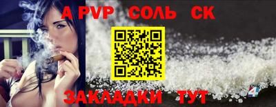 дживик Конаково