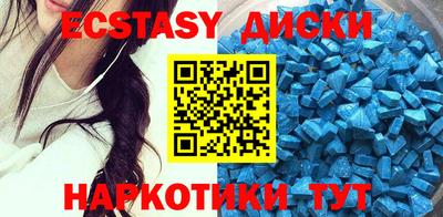 крисы Комсомольск-на-Амуре