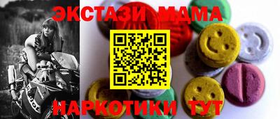 ECSTASY Коммунар