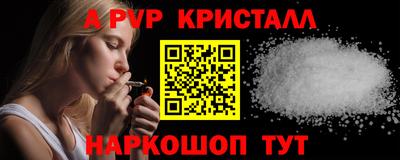 дживик Конаково