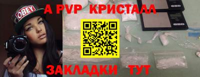 дживик Конаково