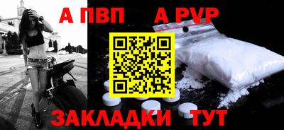 крисы Комсомольск-на-Амуре