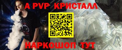 крисы Комсомольск-на-Амуре