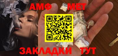 крисы Комсомольск-на-Амуре