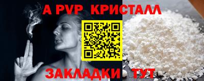 дживик Конаково