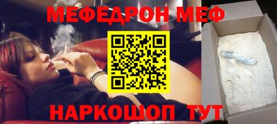 крисы Комсомольск-на-Амуре