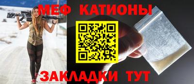 крисы Комсомольск-на-Амуре