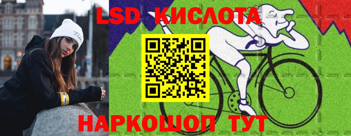 ЛСД экстази ecstasy Кудрово