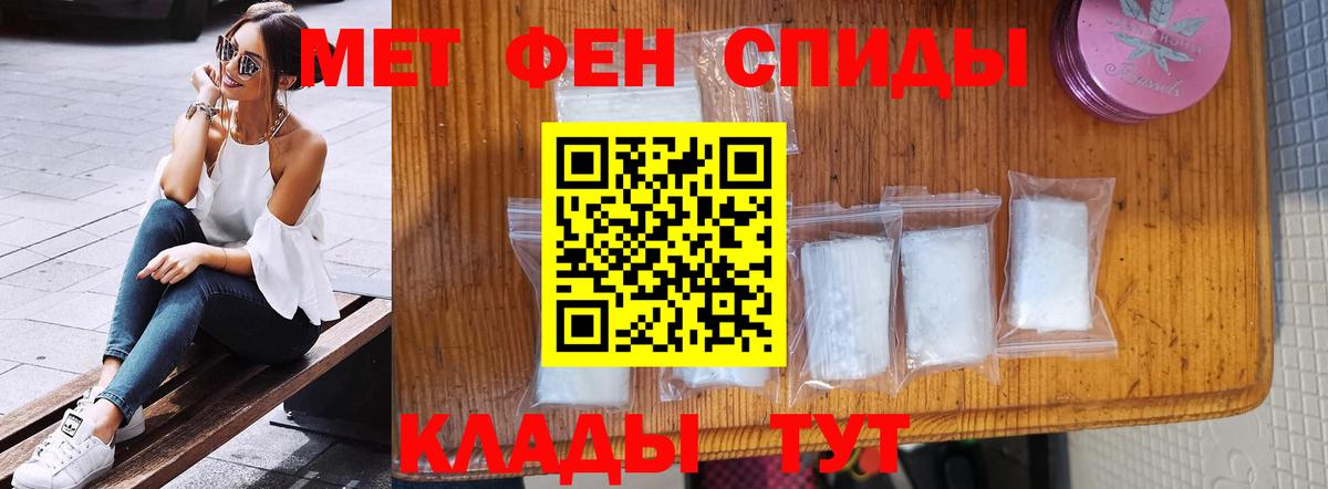 Первитин Methamphetamine  Первитин Methamphetamine  Кудрово  Вход с VPN 