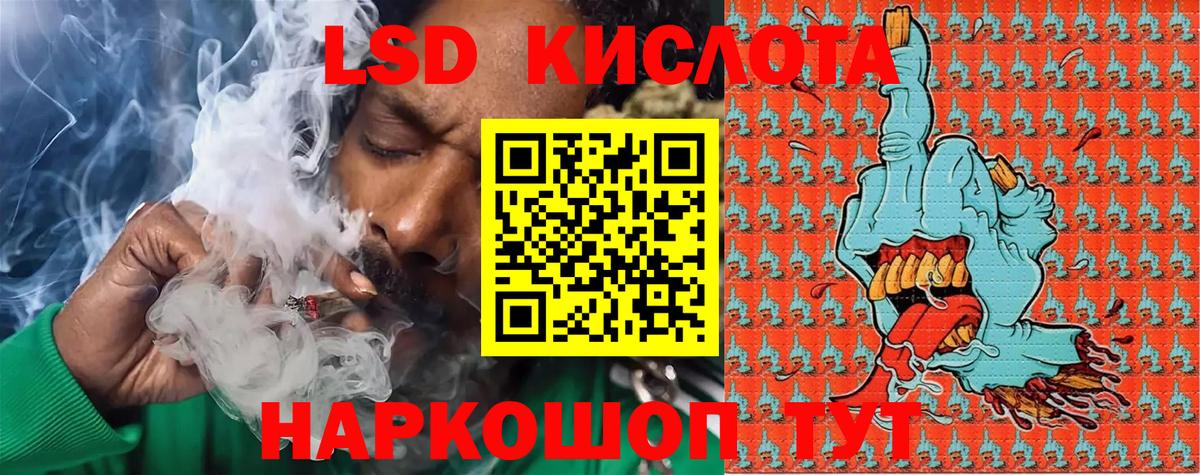 Наркотические марки 1500мкг  Вход с VPN  купить наркотик  Кудрово  Марки N-bome 
